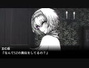 【第四話】SZとALCのクッキー☆Kill