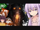 【DBD】不死破滅霊障のブライトが超強い件！ゆかり＆きりたんの鬼ごっこ＃３２　Dead by Daylight　VOICEROID実況