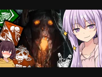 【DBD】不死破滅霊障のブライトが超強い件！ゆかり＆きりたんの鬼ごっこ＃３２　Dead by Daylight　VOICEROID実況