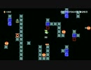 　世界一難しいコース　マリオメーカー２　実況