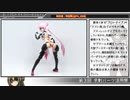 第3回 フレームアームズ・ガール「余剰パーツ活用祭」