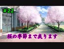 #22【フルキス実況】彼女の作り方を教えます。