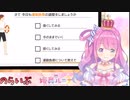 姫森ルーナ業務用悲鳴集【ホロライブ】