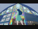 【オリジナル曲】雪女は月明かりに舞う