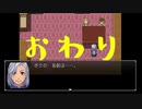【最終回】色のない世界で人の優しさに触れるRPGをプレイしてみた【実況】＃6