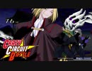 【MUGEN】新キャラ大集合！狂下位クレイジーサーキットバトル【Part33】