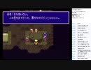ルドラの秘宝　実況プレイ part23