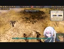 Railway Empire実況【レイルウェイ エンパイア】(オリキャラゆっくり）
