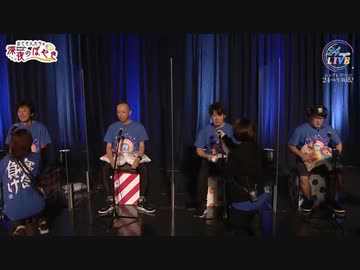 24magic おじさんたちの深夜のぼやき (2020/09/06)