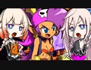 【CeVIO実況】シャンテぃありあ3 パート11【Shantae and the Pirete's Curse】