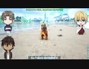 【偽実況】極ゲーマーが水晶島を観光するだけ【単発】