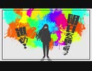 「ゴーストモーション」を歌ってみた　りらかばー