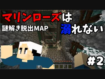 マイクラ短編シリーズ 主に配布mapなどで遊んでいく動画 全29件 加糖ねおさんのシリーズ ニコニコ動画