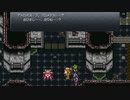 三日坊主のわたしが世界を救うんだってよー【クロノトリガー】part30