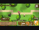 【ぶきあつめ~なんでも武器になるRPG~】人を武器にするゲーム part.3【実況】