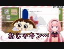 トサキントとおじゃる丸のキメラを生み出してしまった周央サンゴ