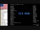 【アメリカ語でFF6】Part182エンディングの復習をしませう②