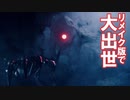 FF7リメイクを実況プレイするぜ！ #56「VS エリゴル！」