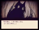 【実況】alicemare:赤ずきん【#5】