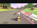 【MK8DX】＃１　　豪運の持ち主