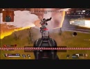 ゆっくりがAPEXをプレイ！！！初日で優勝？