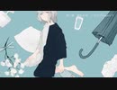 【寂音リト・イヴァン＝ホルヴァト】真生活【UTAUカバー】