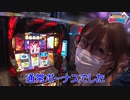 目指せ!!100万YELL　第265話(1/2)