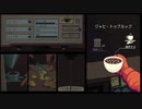 酸いも甘いも苦いも美味しく13【Coffee Talk】
