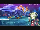 【TS録画】パメラさんのセブンスドラゴン2020 Part96