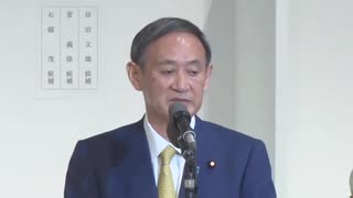 自民党総裁選 菅義偉氏を新総裁に選出...安倍前総裁挨拶〜菅新総裁挨拶