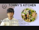 秋鮭とヒラタケとブロッコリーのパスタ/作り方/レシピ動画（コンキリエ・ピッコリーニ）