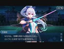 勇者が往く！　FGOイベント【サーヴァント･サマーキャンプ！】実況　part29