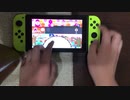 下層Youtuberの動画を許可貰って転載してみた