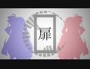 【琴葉姉妹オリジナル曲】リリィ【歌うボイスロイド】