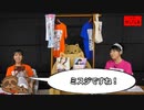 【トーク】りっぴーそらまるのだらだらごろごろ第97回（前半）