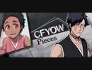 BLEACH ブレソル実況 part1882-1(CFYOW Pieces)