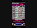FFRK 覇竜　Ⅸ