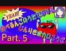 たべるんごのうたで学ぶ人力ボカロ講座Part. 5(メカPサマ編)