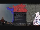 【Crusader Kings3】テストプレイ・リムージュ家 Part12