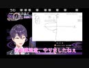 池田模範堂の意図を察する剣持刀也【デリケアエムズ裏話】