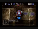 【実況】だらだらぼそぼそ異世界旅行 part3【トルネコ3】