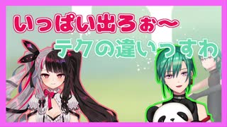 ミルクを優しく搾りとる夜見れなと激しく搾りとる緑仙