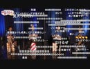 24magic おじさんたちの深夜のぼやき 2／8【ニコ生コメント付き】