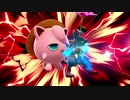 【スマブラSP】とことんプリンが眠るだけ　＃16