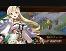 討伐武将大兜！シュテファン -絶- 難 水レア5以下6人