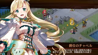討伐武将大兜！シュテファン -絶- 難 水レア5以下6人