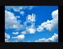 【フリーゲーム】嘘の手紙part4
