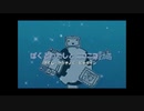 赤い野菜が10周年の  ぼくとわたしとニコニコ動画を暴れて歌ったってよ【とまと】