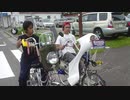 ねこの鳴き声を加工したら暴走族になった