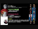 【DAY:0 ゆっくり実況】愛の力で世界を救ってみるDAY:0 3走目前半